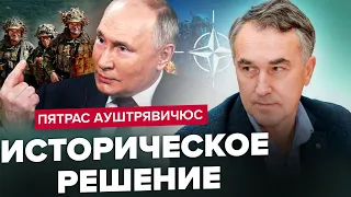 Це НЕ ЖАРТИ: війська НАТО дійсно ВОЮВАТИМУТЬ в Україні / Економіка РФ "ПРОБИВАЄ ДНО"