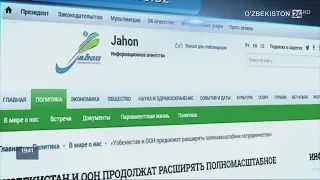 Мировые СМИ об Узбекистане