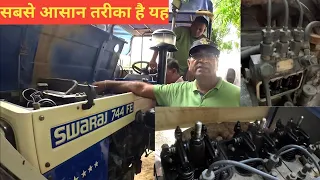 ट्रैक्टर की घर पर कैसे ताकत बढ़ाएं और डीजल खर्च घटाएं Swaraj 744 XT tractor की Tappet कैसे मिलाएं?