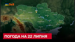 🌦 Погода в Україні: де ще дощитиме, а куди вже повертається тепло