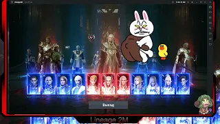 lineage2m