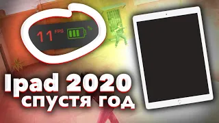 АЙПАД 2020 ГОДА ПОСЛЕ ГОДА ИГРЫ В STANDOFF 2! Айпад умер...