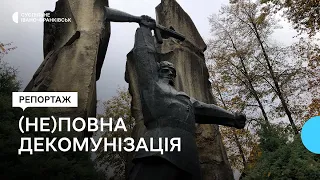 Неповна декомунізація: на Прикарпатті залишаються понад пів сотні пам’яток радянської епохи