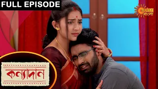 Kanyadaan - Full Episode | 8 March 2021 | Sun Bangla TV Serial | Bengali Serial