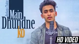 Main Dhundhne Ko Unplugged Cover | Kushagra Thakur | Arijit Singh @TuneLyrico