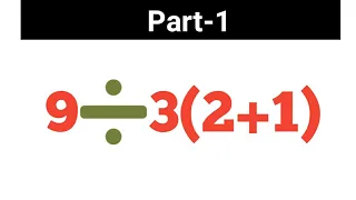 Solve 9/3(2+1) ||  Study with Abhi