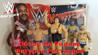 Распаковка Редких Фигурок Рестлеров WWE/WWE Figure Opening 2021