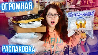 ГОРА ПОСЫЛОК! От КОГО БОКС?! РАСПАКОВКА! КНИЖНЫЕ ПОКУПКИ! НОВИНКИ! КНИГИ ОТ ИЗДАТЕЛЬСТВ! ПОДАРКИ!