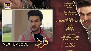 Fraud Episode 21 - Teaser - ARY Digital Drama