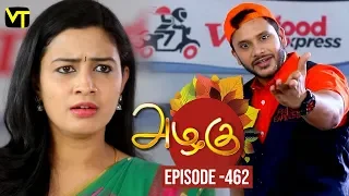 Azhagu - Tamil Serial | அழகு | Episode 462 | Sun TV Serials | 28 May 2019 | Revathy | VisionTime