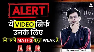 Mathematics Made Easy: How to Prepare Maths for Bank Exams | Tips and Tricks by Navneet Sir