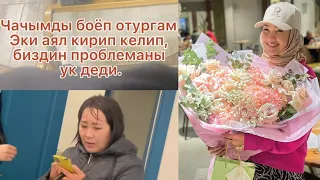 Анжелика Кайратованы ким тепкилеп салды? #анжелика