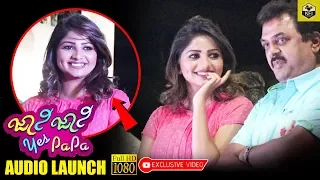 Rachita Ram's Cute Expressions In Johnny Johnny Yes Papa Kannada Movie Audio Release Function