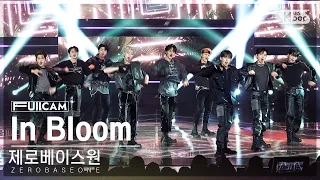 [안방1열 풀캠4K] 제로베이스원 'In Bloom' (ZEROBASEONE FullCam)│@SBS Inkigayo 230723