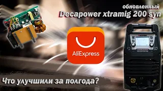 Работа над ошибками. Обновленный Decapower Xtramig 200 SYN.