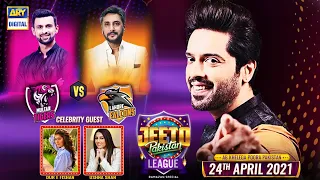 Jeeto Pakistan League | Ramazan Special | 24th April 2021 | ARY Digital