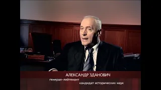 ВОЕННАЯ КОНТРРАЗВЕДКА. НЕВИДИМЫЙ ФРОНТ. 1918-2008 гг.