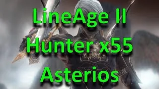 Владыка Теней(ФС) в Деле!!! Общаемся!!!  LineAge 2 High Five Hunter x55(Asterios)