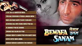 "Bewafa_Sanam"_Movie_Full_Songs_|_Krishan_Kumar,_Shilpa_Shirodkar_|_Jukebox_md Salman all songs