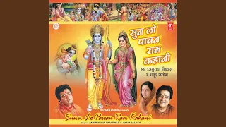 Sun Lo Paawan Ram Kahani - Sita Haran, Hanuman Ka Lanka Pravesh, Sangeet