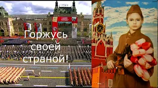 С Днем Победы!