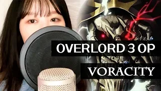 Overlord 3 OP - VORACITY┃Cover by Dulcim_