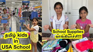 தமிழ் kids in USA School//School Supplies shopping //tamil family in usa