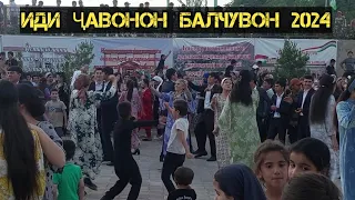 Иди Ҷавонон Балҷувон 2024 #tajikistan