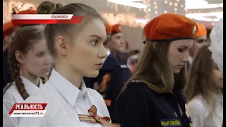 ВОЗЬМИ ПРИМЕР С ГЕРОЯ!