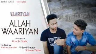 Allah Waariyan || How To Smile || Short movie || heart  touching video ll #the_nishant_official