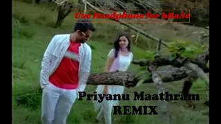 Priyanu Maathram Malayalam Song CJ Remix ft. Prithviraj