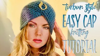 ВЯЖЕМ КРАСИВУЮ ЧАЛМУ СПИЦАМИ 💙 / Turbun style cap knitting tutorial