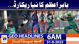 Geo News Headlines 6 AM | Babar Azam's new record... | 31 August 2023