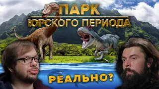 Возможно ли воскресить мамонтов, динозавров, неандертальцев? | Александр Панчин | Артём Акшинцев