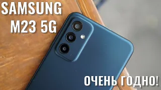 Очень годный смартфон! Samsung M23 5G честный обзор