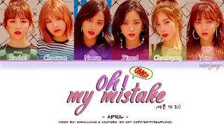 APRIL (에이프릴) – OH! MY MISTAKE (예쁜 게 죄) (Color Coded Lyrics Eng/Rom/Han/가사)