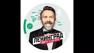 "МегаФон" и группировка "Ленинград" готовят для мурманчан незабываемое шоу! Точка зрения