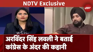 Arvinder Singh Lovely ने बताया इस्तीफा देने का मुख्य कारण, जानिए अंदर की कहानी | NDTV Exclusive