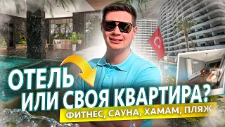 Мерсин Турция от 59000€. Свой пляж