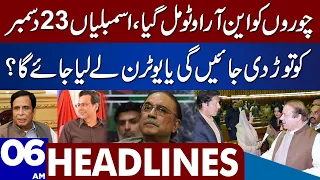 Assemblies' Dissolution Date on December 23 | Dunya News Headlines 6 AM | 15 Dec 2022