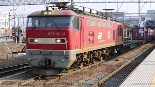 EF510-13JR貨物　弘前駅から