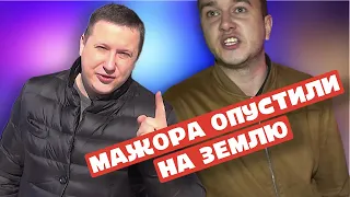 # 3 ПЬЯНЫЕ МАЖОРЫ ОТБИВАЛИСЬ ОТ ДПС КАК МОГЛИ. Мажора опустили на землю | Мажор - Пешеход