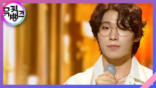 장미 - 강민재 [뮤직뱅크/Music Bank] | KBS 220930 방송