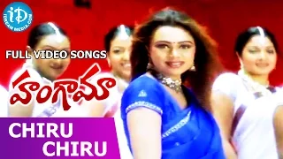 Hungama Movie - Chiru Chiru Chudara Video Song || Abhinayasri || Venu Madhav || SV Krishna Reddy