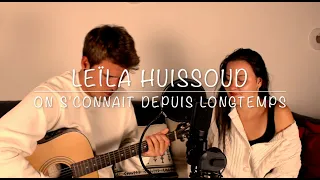 On s'connait depuis longtemps - Leïla Huissoud (duo cover)