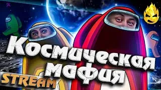 ★ Маньяки в космосе - Левша, Блади, Киндер, Соня, Рыжая и другие! ★