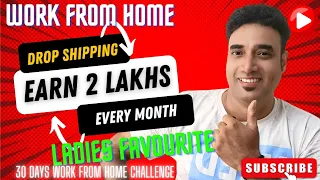 Drop Shipping | Earn 2 Lakhs | Ladies Favourite #earning #workfromhome #income #challenge #ytvideoes