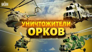 🔥Четыре вертолета МИ-8 разносят оккупантов