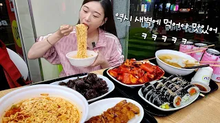 Bunsik Restaurant in Convenience Store MUKBANG