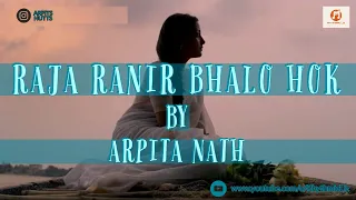 রাজা রানীর ভালো হোক || Raja Ranir Bhalo Hok || Lyrics || Shreya Ghoshal || ARPITA NATH || COVER
